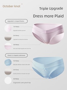 October Crystal Maternity Underwear, Pure Cotton, Antibacterial, Low Waist, Breathable, Special for Early, Mid, and Late