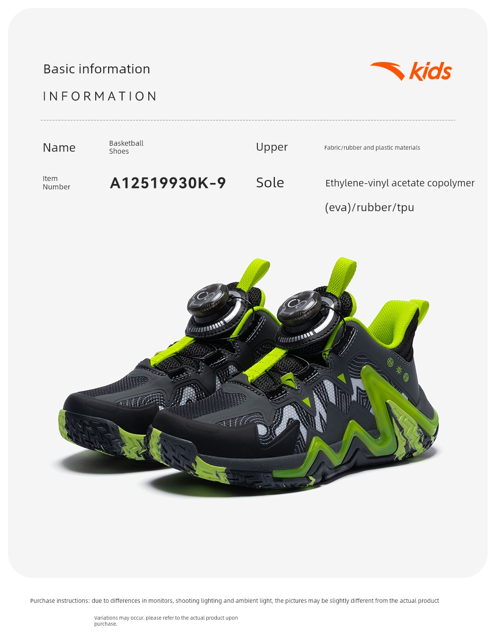 Anta Kids Reverse Scale | Boys' Basketball Shoes 2026 Autumn New Model Professional High-Support Sports Shoes Official — 66