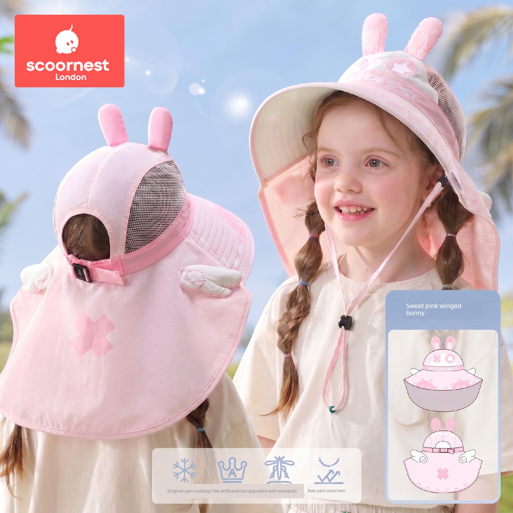 Kechao Kidsren's Sun Protection Hat Spring and Summer Uv Protection Baby Sunshade Hat for Boys and Girls with Large Brim — 4