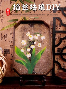 Tea Tray Cloisonné Enamel Painting DIY Handmade Material Kit Intangible Cultural Heritage Cloisonné Ornaments Team Bui