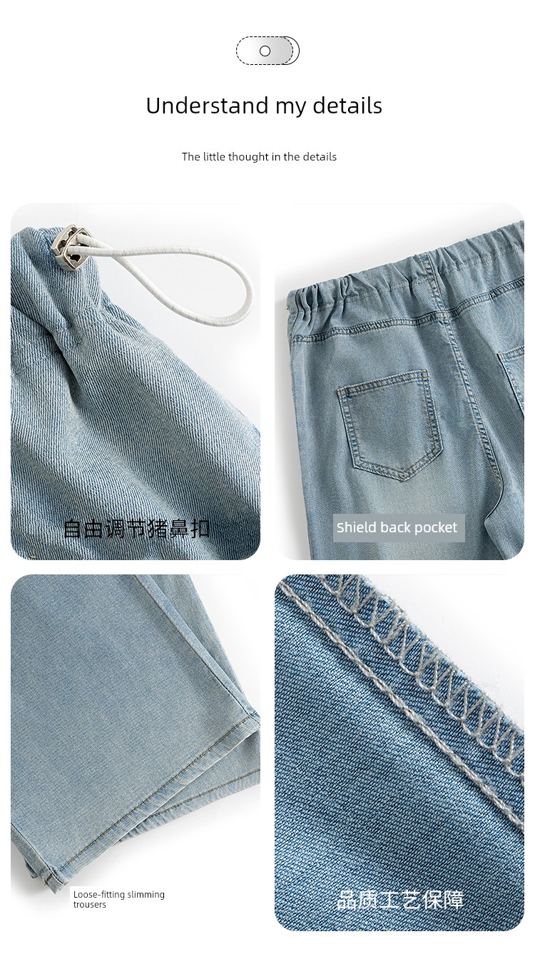 Maternity Pants Summer Wear, Lightweight and Loose Wide-Leg Tencel Jeans, Summer Casual Pants Without Belly Support for Petite Sizes — 9
