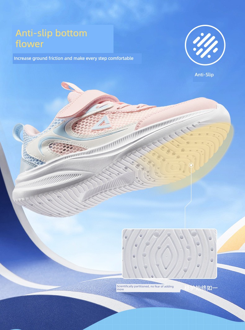 Peak Children's Shoes, Girls' Sports Shoes, Autumn New Large Mesh Running Shoes, Breathable Lightweight Running Shoes, Big Children's Casual Shoes — 6