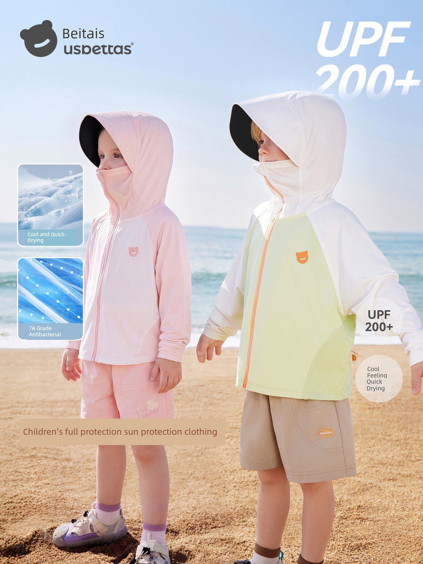 Babies' Ice Silk Thin Children's Sun Protection Clothing