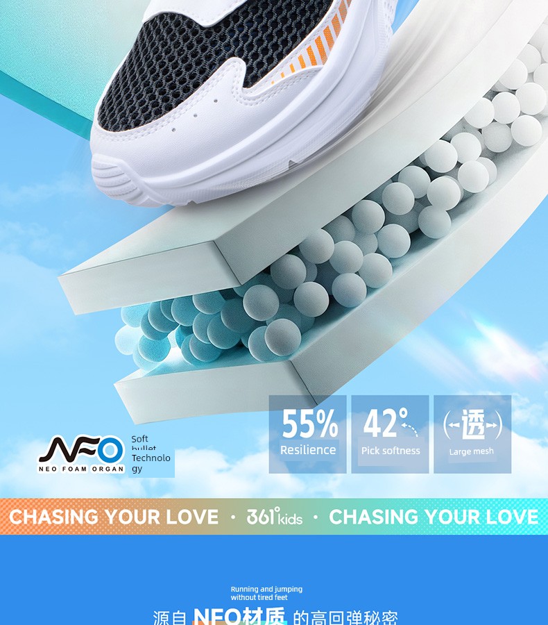 361 Degree Kidsren's Shoes, Kidsren's Running Shoes, Summer New Style Breathable Large Mesh Boys' Shoes, Youth Boys' Sports Shoes — 3