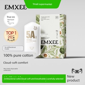 Emxee Women's Disposable Pure Cotton Underwear 5A Grade Antibacterial Sterilization Postpartum Maternity Travel Daily Us