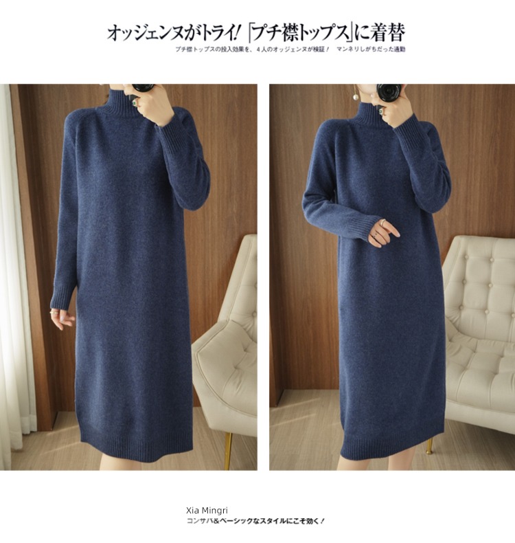 Korean version Medium and long term knitting Half high collar easy Wool dress