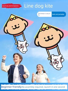 Line Art Puppy Kite for Adults and Children, Easy to Fly in Light Breeze, 2026 New Model, Handheld Outdoor Photo-Ready G