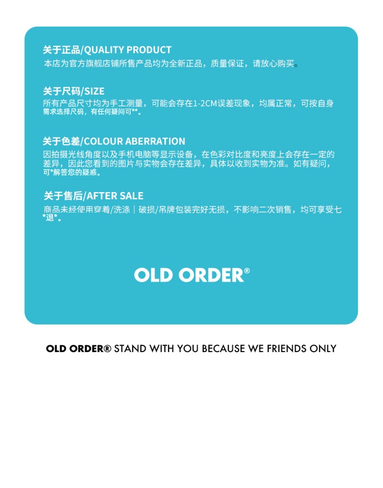 OLD   ORDER series Basics foaming men and women Short sleeve
