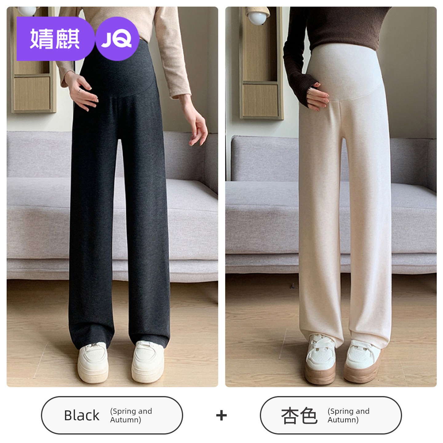 Jq Jingqi Maternity Pants for Autumn and Winter 2026 New Style, Soft Wide-Leg Pants, Non-Tightening on the Belly, Fleece-Lined Maternity Wear — 6