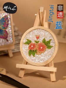 Cloisonné Enamel Painting National Style Intangible Cultural Heritage Handmade DIY Material Kit for Kindergarten Warm-U