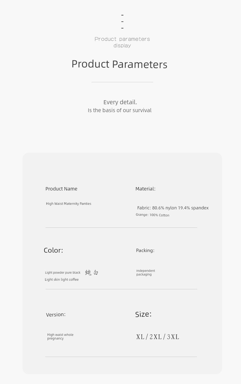 Pregnant Women's Underpants Ice Silk Seamless Purified Cotton Crotch Plus Size 100.00kg Special Underwear for Early and Late Pregnancy Thin — 3