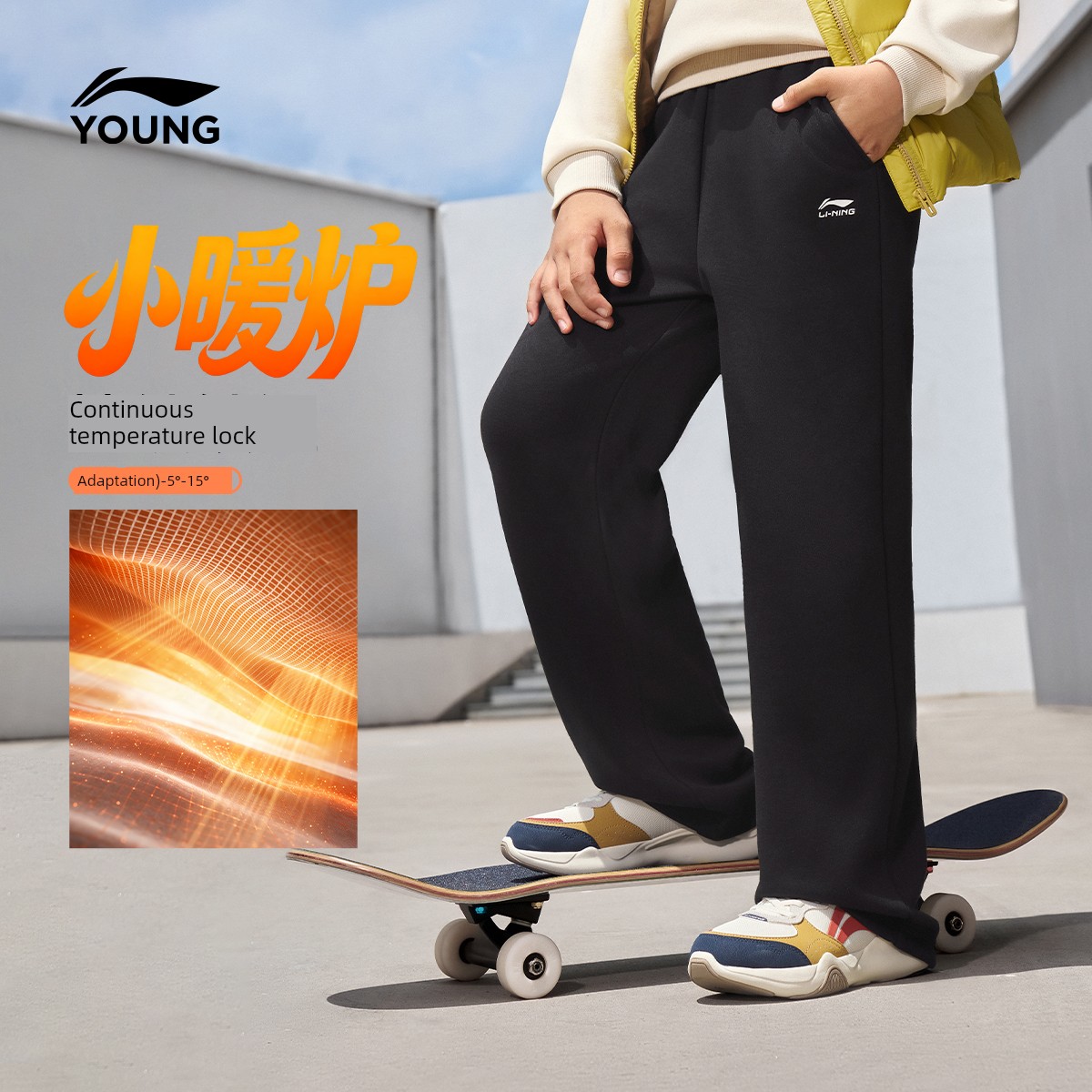 Li Ning Children's Cotton-Feel Sweatpants 2026 New Autumn Boys' Loose Casual Sports Pants for Teenagers Autumn and Winter — 7