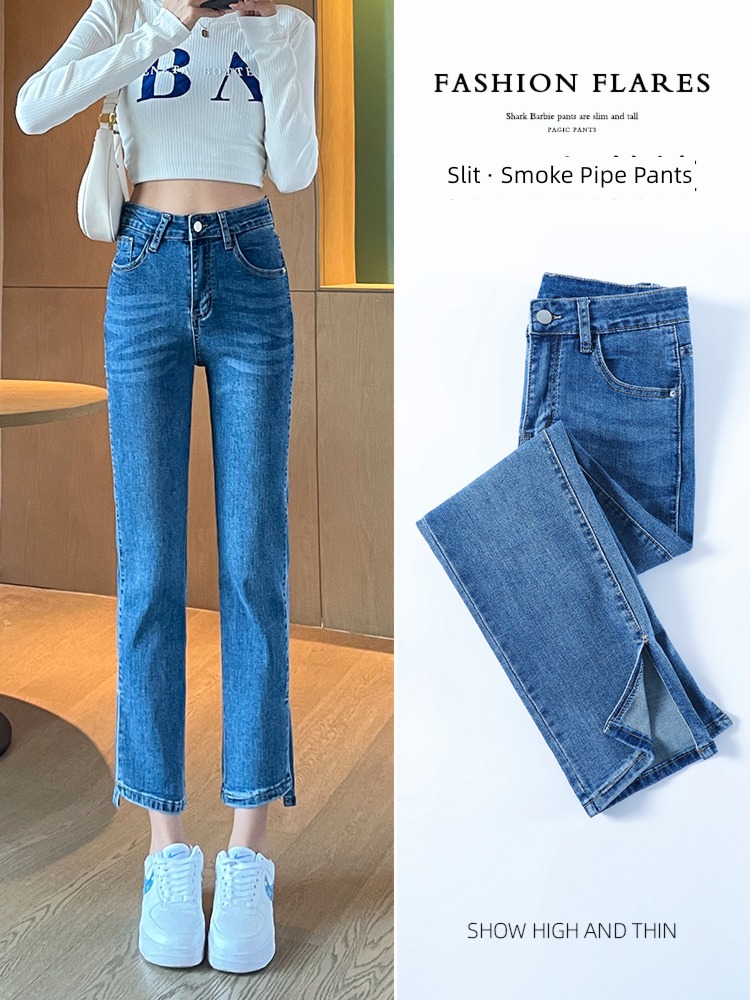 High waist Show thin Versatile Fork Nine points ma'am Jeans
