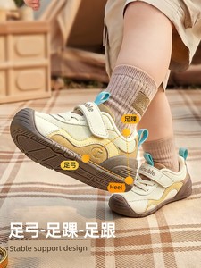 Jinopu Functional Shoes 2026 Autumn New Baby Shoes for Boys and Girls, Toddler Shoes Gb2603
