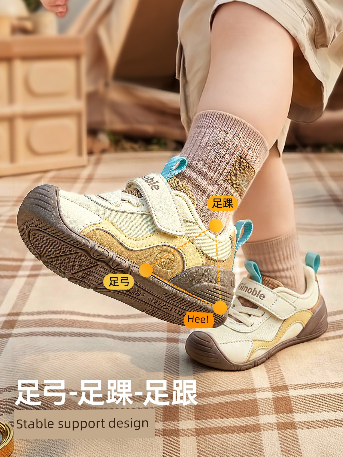 Jinopu Functional Shoes 2026 Autumn New Baby Shoes for Boys and Girls, Toddler Shoes Gb2603
