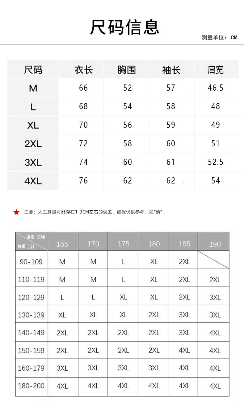 dandy spring leisure time Inner lap man Sweater