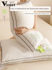 Violet All-Cotton Antibacterial Pillow, Cervical Spine Protection, Sleep Aid Pillow Core, Dormitory and Hotel Special, A