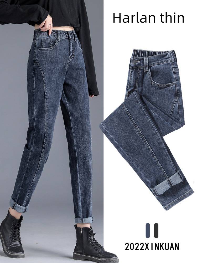 High waist Big size Show thin easy radish Nine points Jeans