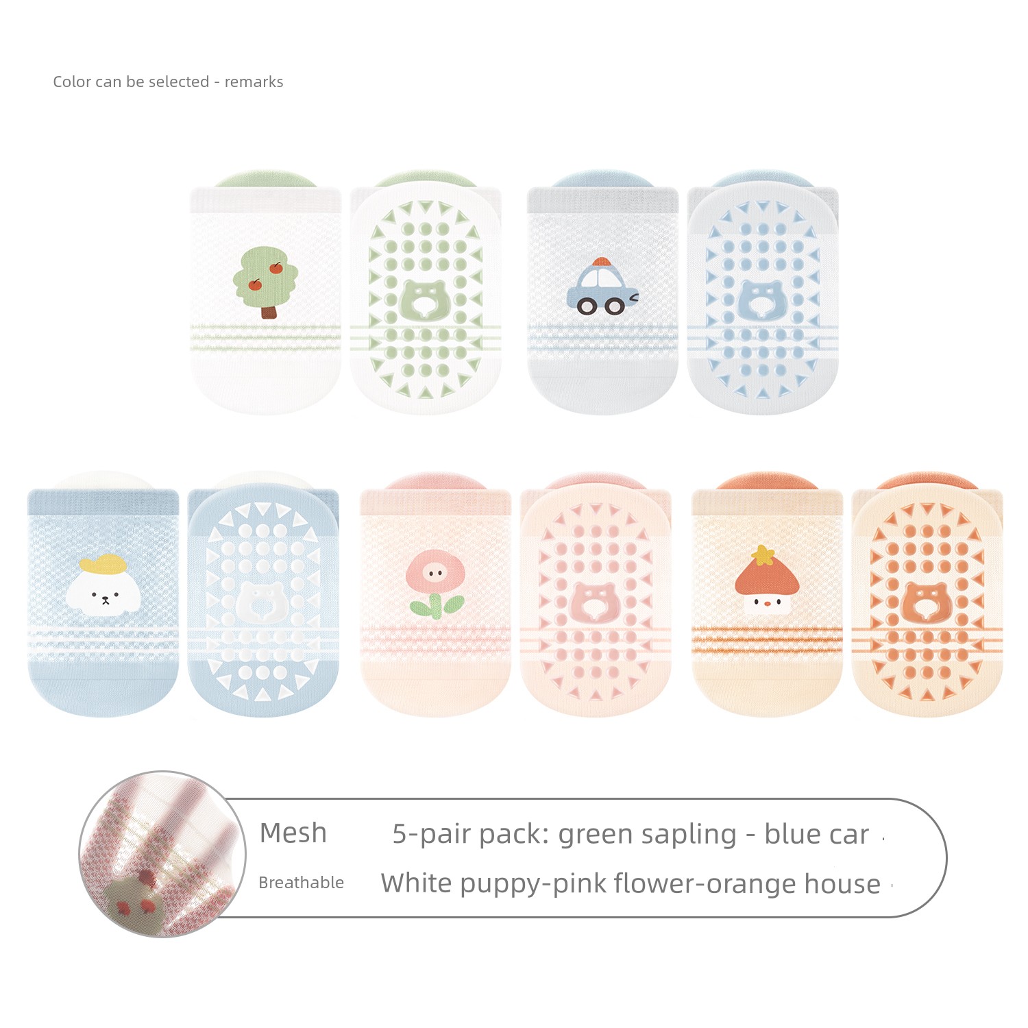 Baby Floor Socks, Summer Thin Non-Slip Cooling Socks for Infants, Indoor Walking Mesh Breathable Socks for Boys and Girls, Do Not Constrict the Legs — 1