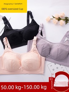 Plus Size Maternity Bra for Pregnancy Breastfeeding Intimates Push up and Anti-Sagging Big Chest Full Cup Postpartum Fee