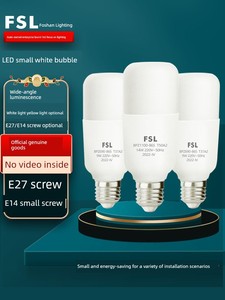 Super Bright Energy-Saving Cylindrical Eye Protection Lighting LED Bulb