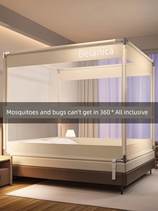Anti-Fall Mosquito Net 2026 Children's Yurt-Style Full-Coverage New Model for Bedroom, High-End, No Installation Require