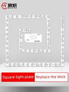 LED Replacement Core Square Tricolour Light Plate