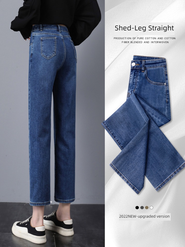 Smoke pipe High waist elastic force Nine points Autumn and winter Plush Jeans
