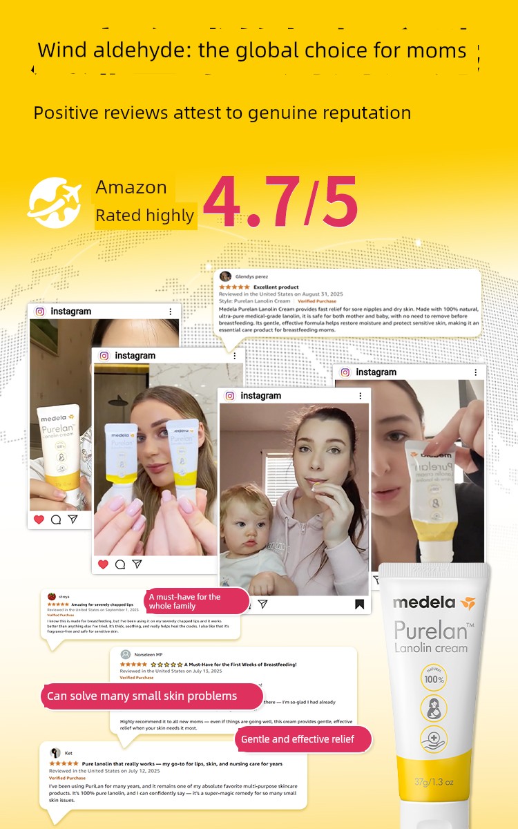 [Tmall U First] Medela High Purity Pure Lanolin Cream 1g — 3