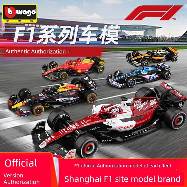 Bimei Gao F1 racing model Ferrari SF24 Red Bull F1 C43 Zhou Guanyu 1 Formula 43 alloy model