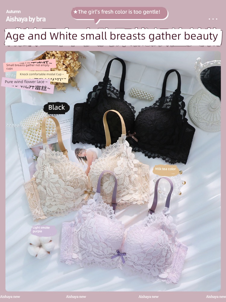 Small chest Gather together Hot money Anti sagging Lace suit Underwear