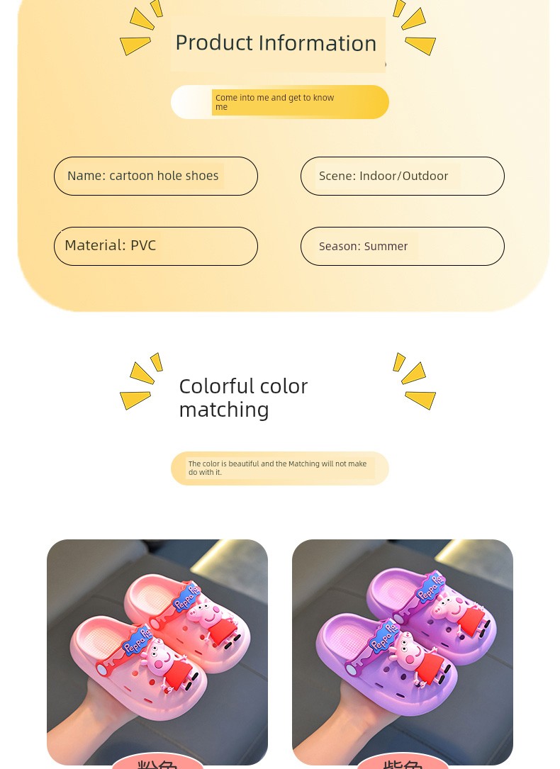 Peppa Pig Official Cartoon Slippers for Children Summer 2026 Home Bath Non-Slip Baby Outdoor Soft Sole Clogs — 11