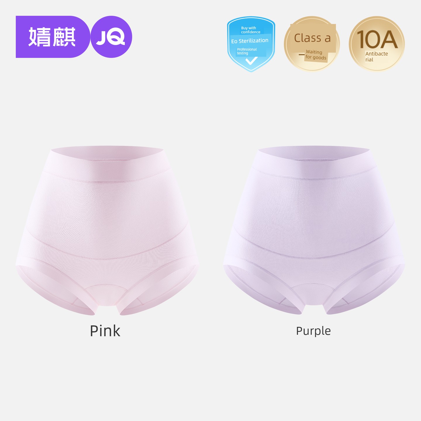 Jq Jingqi Maternity Underwear, Pure Cotton, Extended Crotch, Breathable, High-Waisted, Belly-Supporting, Antibacterial, Large Size, Special for Late — 1