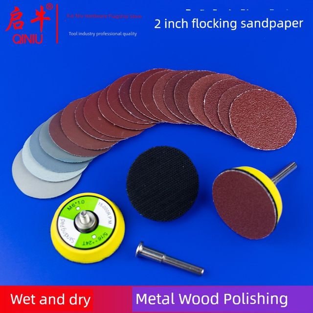 Qiniu 2-inch 50mm flocking sandpaper sheet metal wood stone grinding polished pneumatic electric grinding self-adhesive disc grinding head