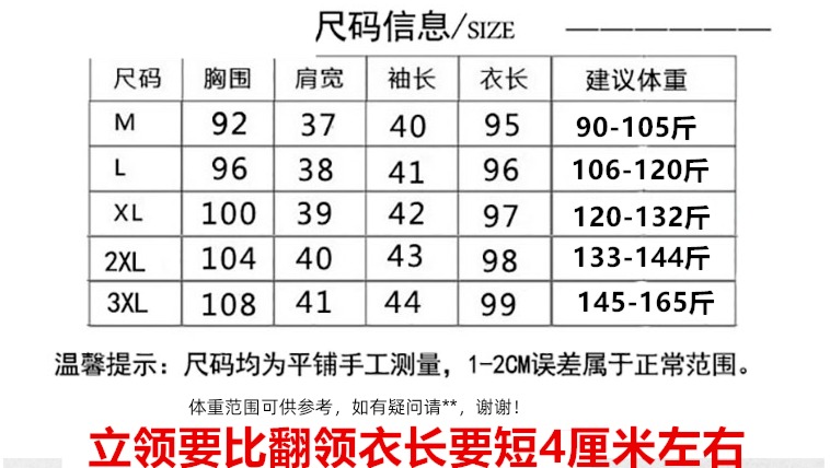 Sunscreen clothes air conditioner Long sleeve Shawl sandy beach loose coat