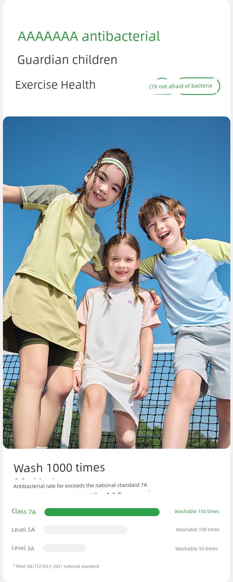 Kk Tree Kidsren's Short-Sleeved Quick-Drying Clothing Boys and Girls T-Shirt Tops Bottoming Shirts Baby Inner Wear 2026 Summer New Style — 18