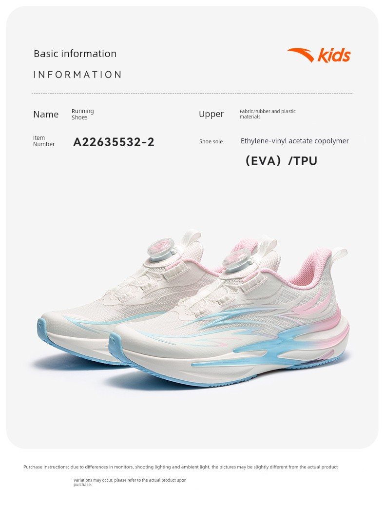 Red Flame | Anta Running Shoes 2026 Autumn New Sports Shoes Children's Shoes Boys and Girls Running Shoes Trendy and Cool for Teenagers — 34