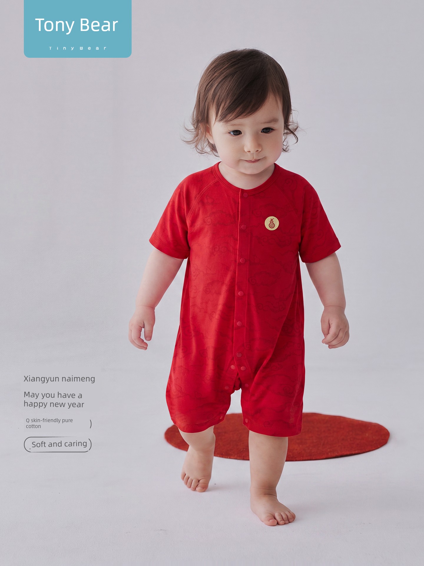 Tony Bear Baby Romper Red Short-Sleeve Summer Pure Cotton Thin Style Festive Full-Month Outfit for Baby's 100-Day Celebration