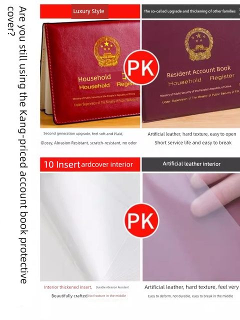 Household registration leather case protection cover new style residents' household registration book jacket storage family household certificate set household registration sheet