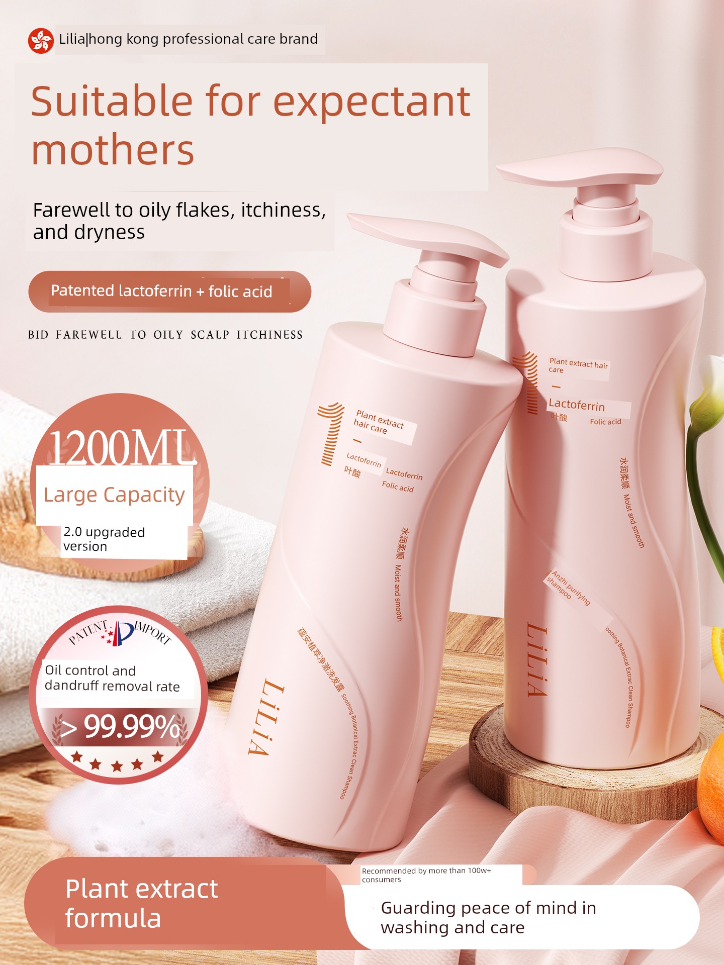 Pregnant Women's Shampoo, Special Shower Gel, Anti-Dandruff, Oil Control, Fluffy, Anti-Itching Conditioner Set, Genuine Shampoo and Conditioner