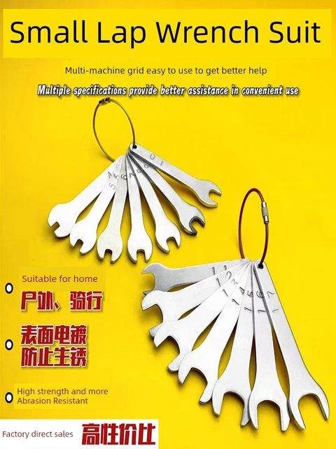 超薄片小开口扳手玩具家具机械配件方便套装呆板子叉板手五金工具