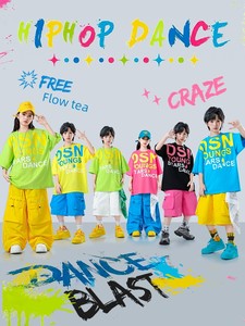 街舞儿童潮服夏季多巴胺少儿hiphop舞台表演服男女童炸街演出服装