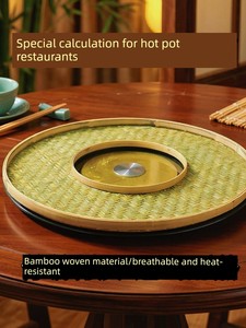 Hot Pot Bamboo Woven Serving Tray, Side Dish Tray, Banquet Serving Tray, Round Tray, Specialty Bamboo Products, Hollow R