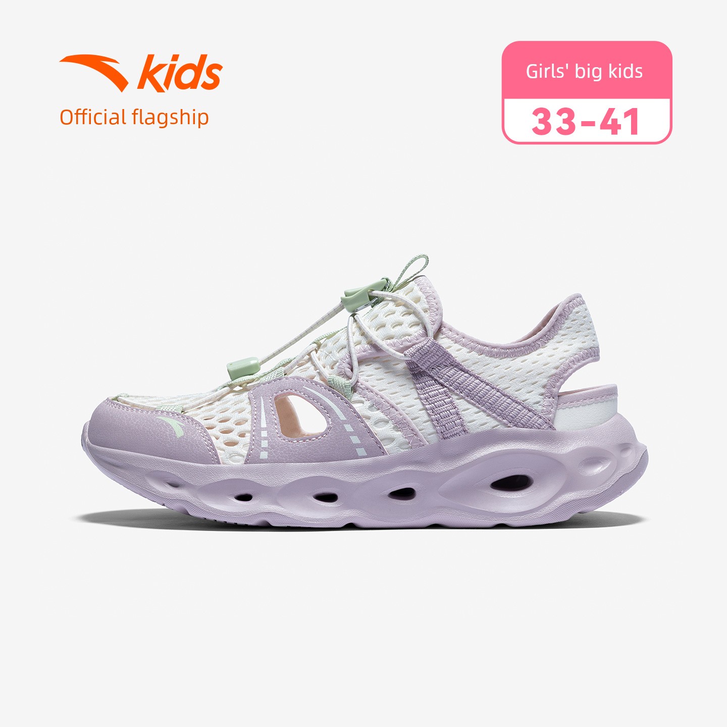 King of Water Trampling | Anta Kidsren's Girls' River-Tracing Shoes and Beach Shoes 2026 Summer New Outdoor Mesh Sports Sandals — 3