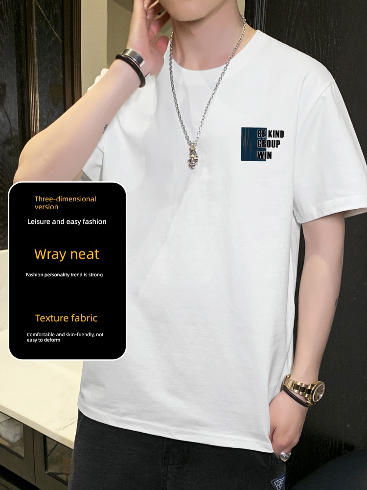 Ice feeling Big size schoolboy summer wear Put on your clothes Short sleeve T-shirt