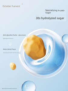 十月结晶漱口水产后月子成人专用长效清洁清新口气漱口液体250ml