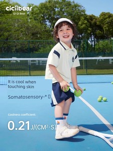 Qiqixiong Quick-Drying Cool Feeling Preppy Style Boy Summer Clothing