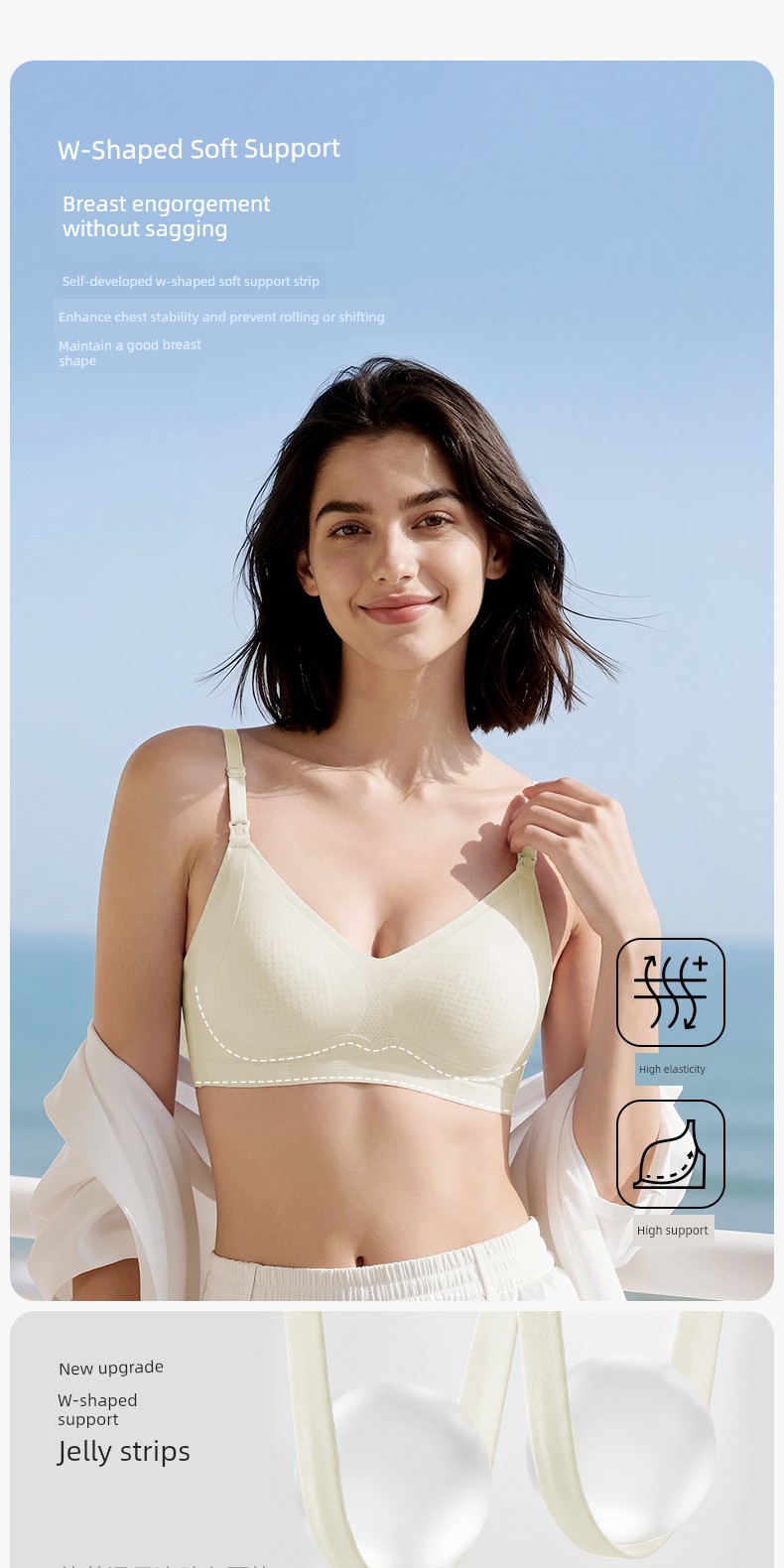 Rovo Maternity Nursing Bra, Summer Thin Style, Anti-Sagging, Specially Designed for Breastfeeding, 2026 Ultra-Thin Sleep-Wearable Bra — 7