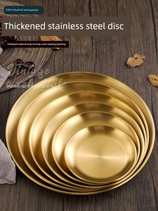 Korean-Style 304 Stainless Steel Plate, Round Plate, Food-Grade Dish, Golden Barbecue Tray, Shallow Bone Plate, Thickene