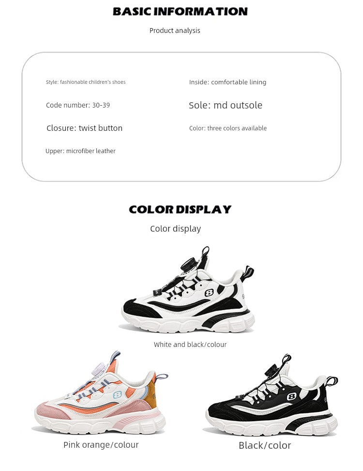 Kading Children's Shoes Boys' Sports Shoes 2026 Autumn New Ultra-Light Leather Waterproof Rotating Button Shock-Absorbing Running Shoes — 3